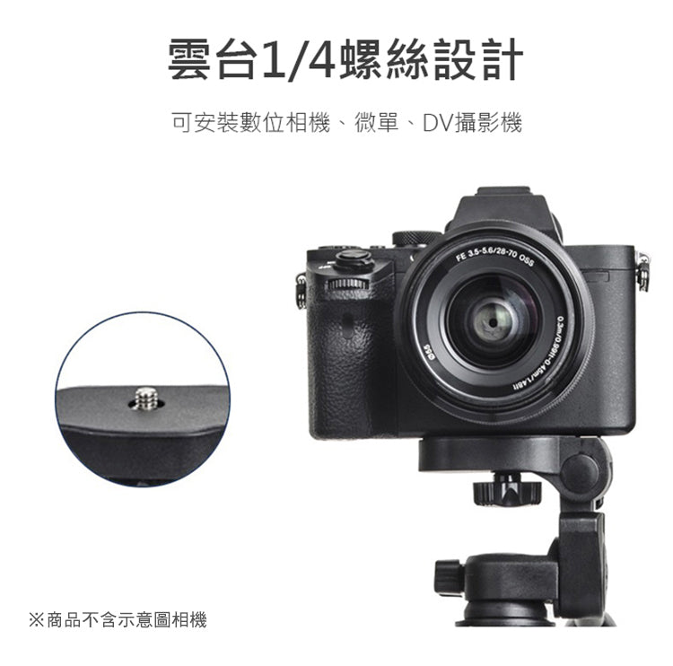 雲騰｜VCT-5208 藍牙三腳架三向雲台3節