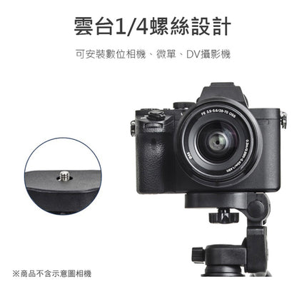 雲騰｜VCT-5208 藍牙三腳架三向雲台3節