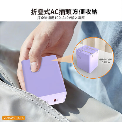 VOORCA｜VO33WB-1C1A33W氮化鎵PD充電器