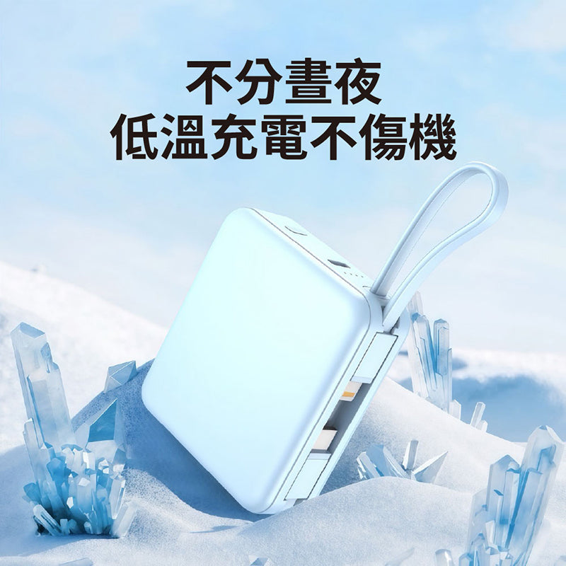 VOORCA｜ D928 10000mAh 自帶雙線迷你行動電源