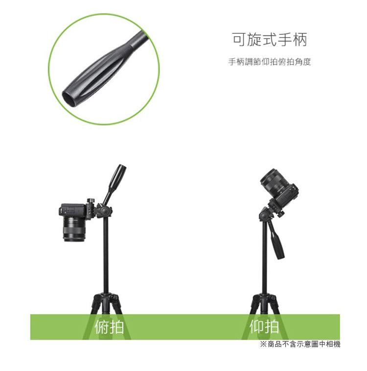 雲騰｜VCT-5218 藍牙三腳架三向雲台
