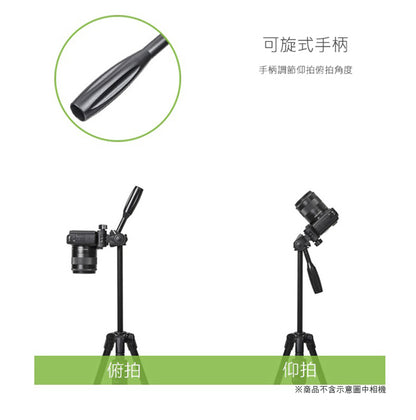 雲騰｜VCT-5218 藍牙三腳架三向雲台