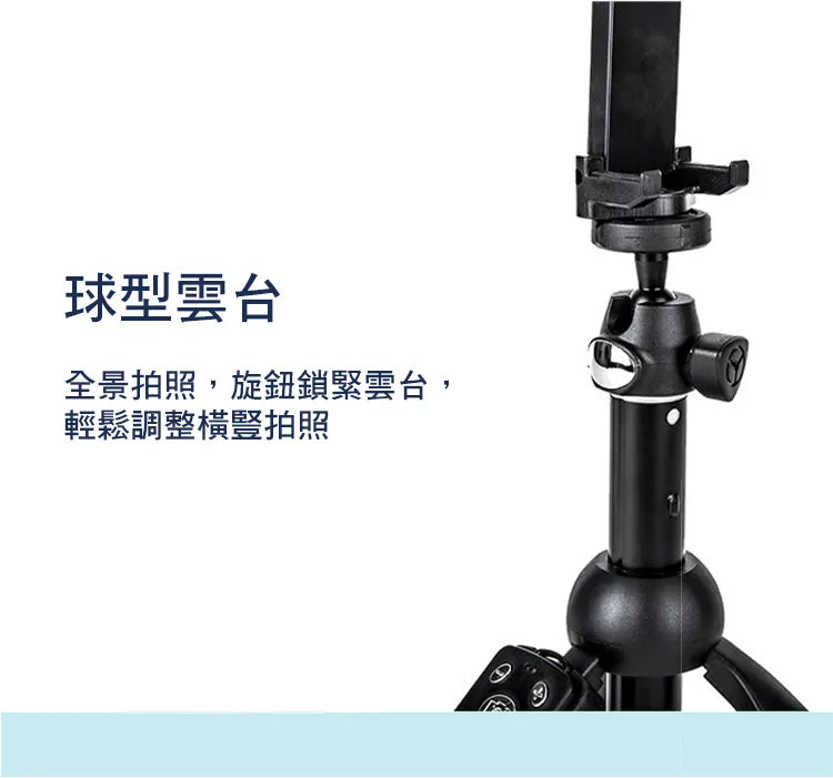 雲騰｜9928兩用藍牙自拍桿三腳架