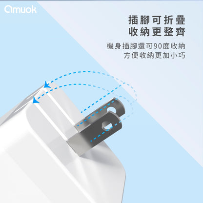 amuok｜65W GaN伸縮自帶線快充頭