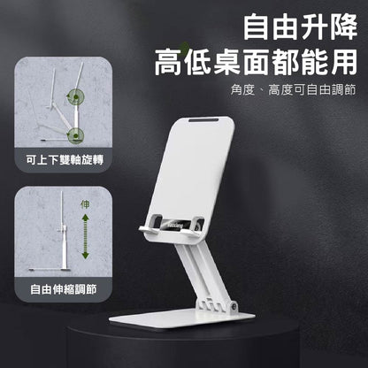 Baoxiang｜Q77手機桌面折疊懶人架