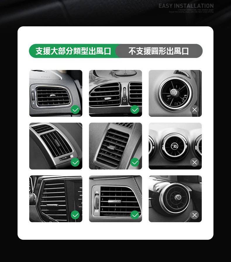 HANG｜6H11 萬用出風口支架 / 汽車支架手機導航車架