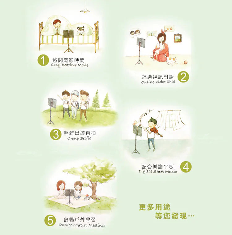 雲騰｜自拍桿三角腳架 VCT-1688