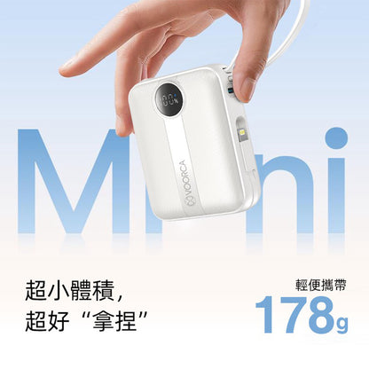VOORCA｜D916 10000mAh 自帶雙線迷你行動電源