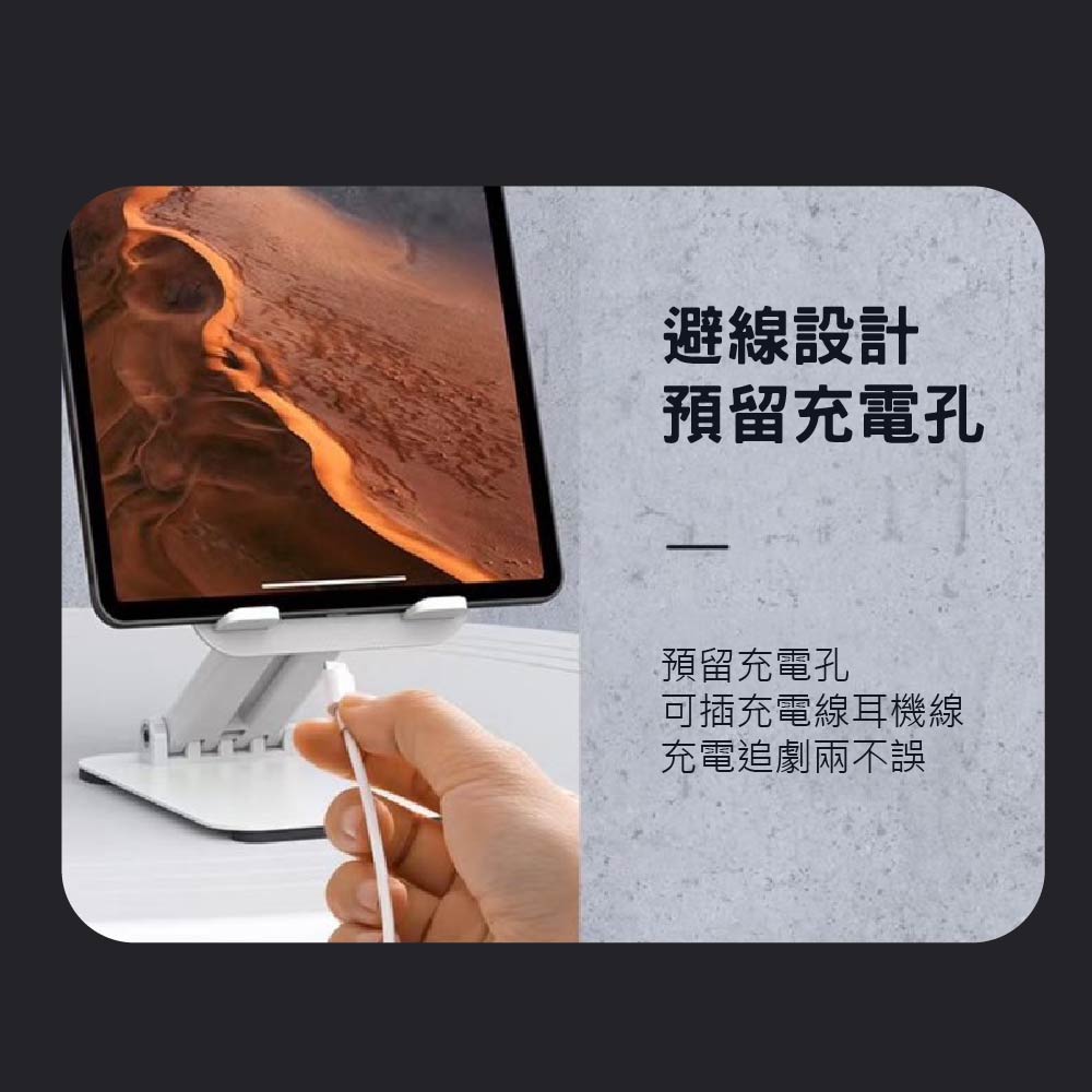 Baoxiang｜Q77手機桌面折疊懶人架