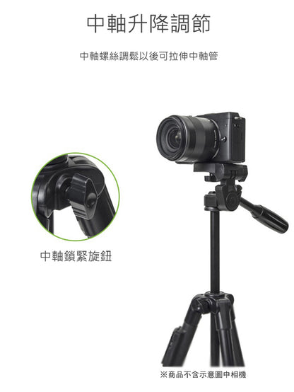 雲騰｜VCT-5218 藍牙三腳架三向雲台