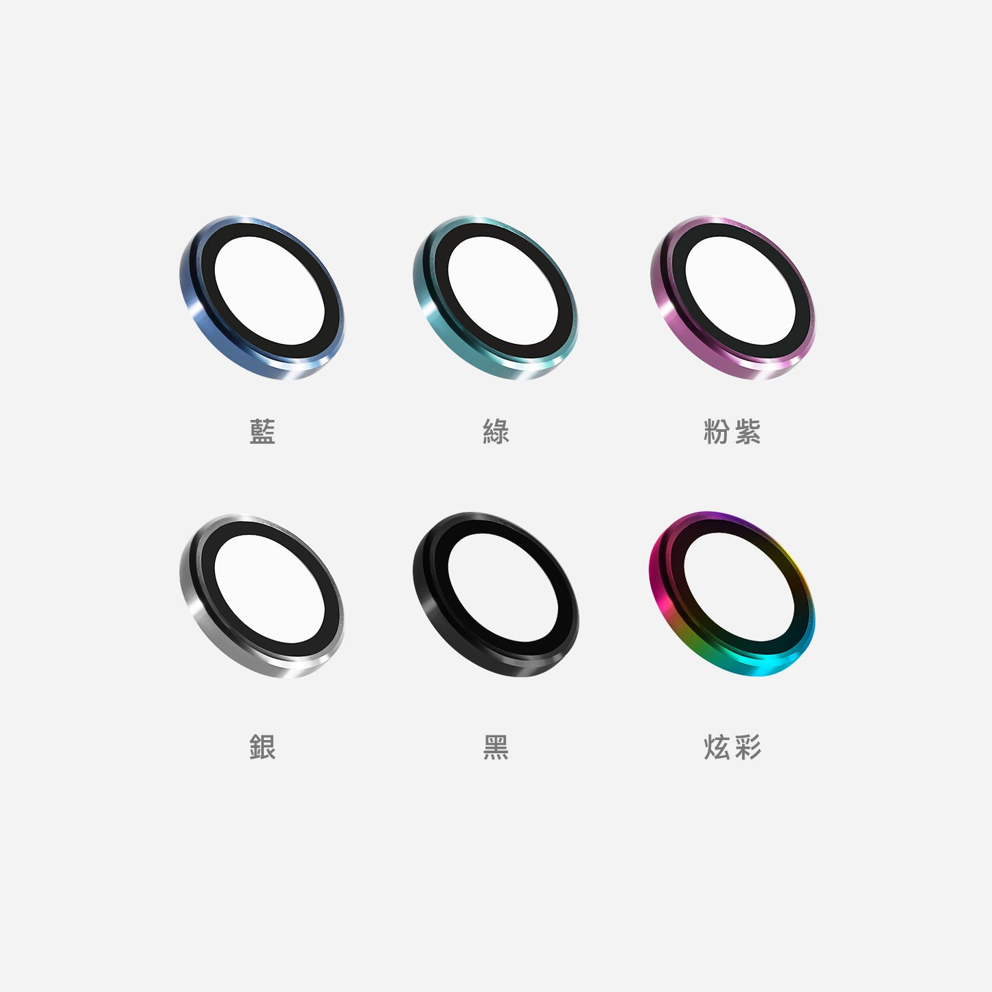 DONGHE｜DP鏡頭貼治具版・貼膜神器