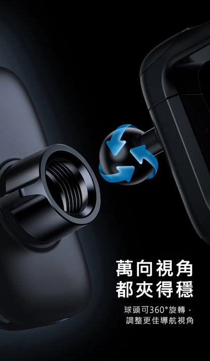 baseus｜金屬時代Ⅱ出風口支架