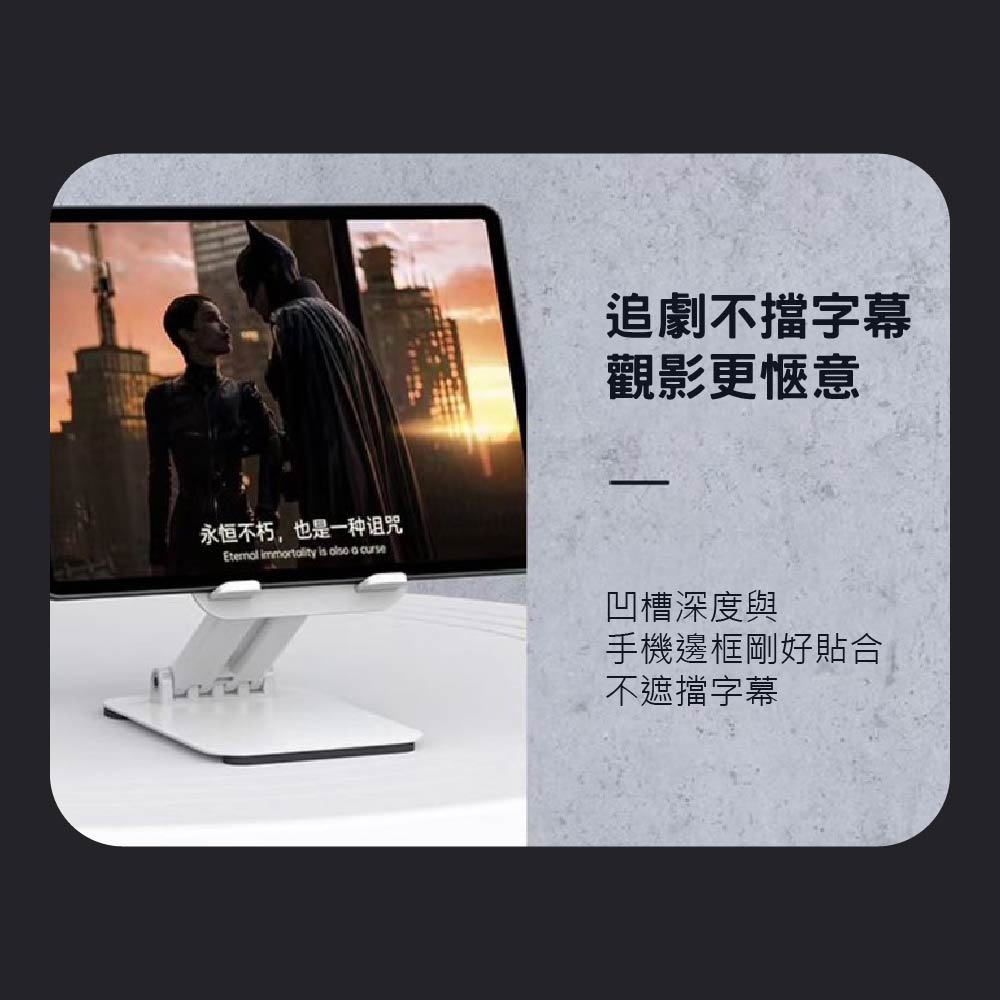 Baoxiang｜Q77手機桌面折疊懶人架