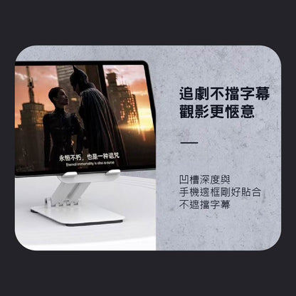 Baoxiang｜Q77手機桌面折疊懶人架