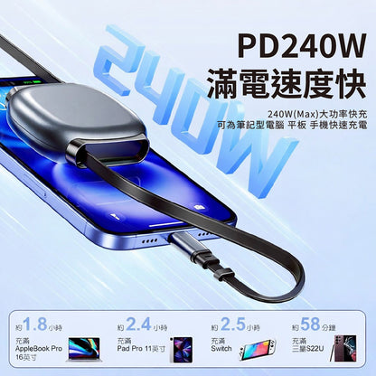 DA｜ZY240 雙向伸縮磁吸防呆PD快充線