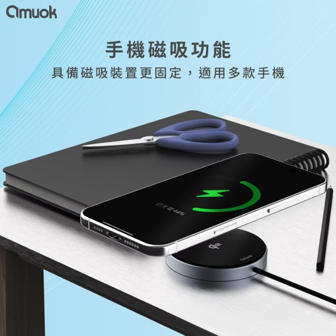 amuok｜Qi2認證磁吸無線充電器自帶線