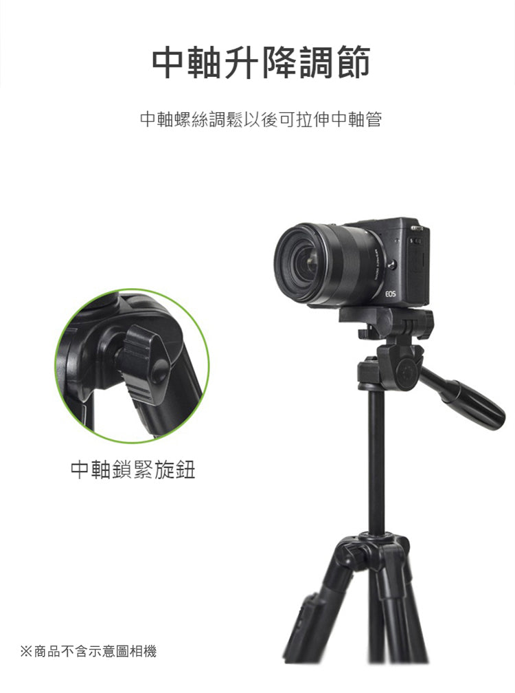雲騰｜VCT-5208 藍牙三腳架三向雲台3節