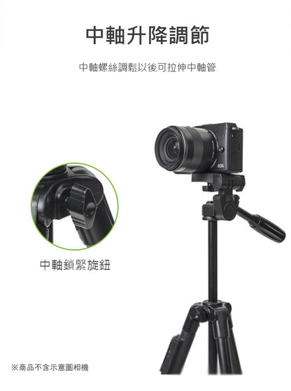 雲騰｜VCT-5208 藍牙三腳架三向雲台3節