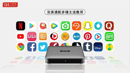 SVICLOUD｜小雲電視盒 10P+
