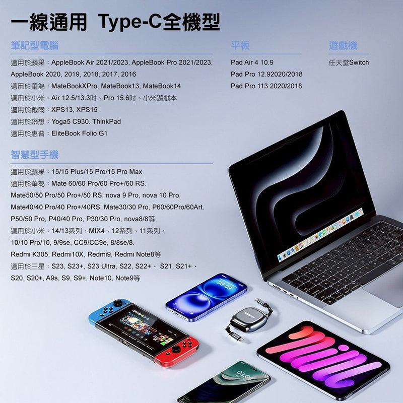 DA｜ZY240 雙向伸縮磁吸防呆PD快充線
