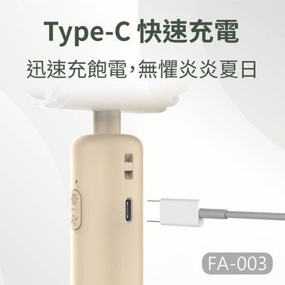 MINIQ｜三段式手持製冷風扇