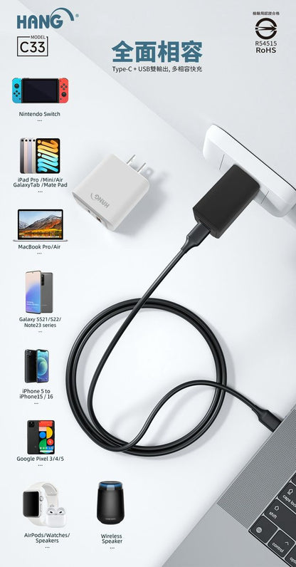 HANG｜C33 GaN PD+QC 氮化鎵 雙口輸出充電器 30W