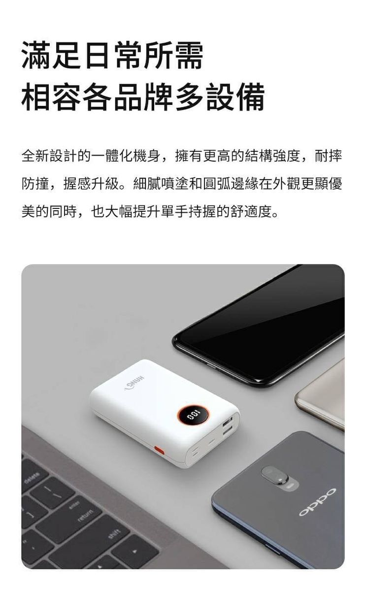 HANG｜PD2 液晶快充行動電源 10000mAh