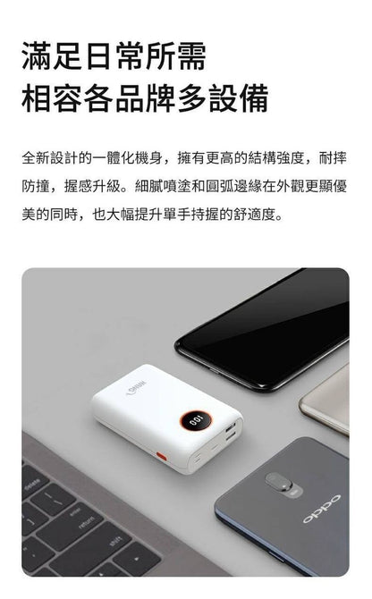 HANG｜PD2 液晶快充行動電源 10000mAh