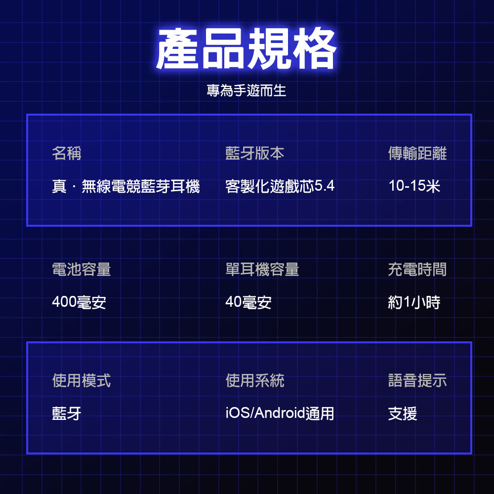 DA｜M10真無線電競藍牙耳機