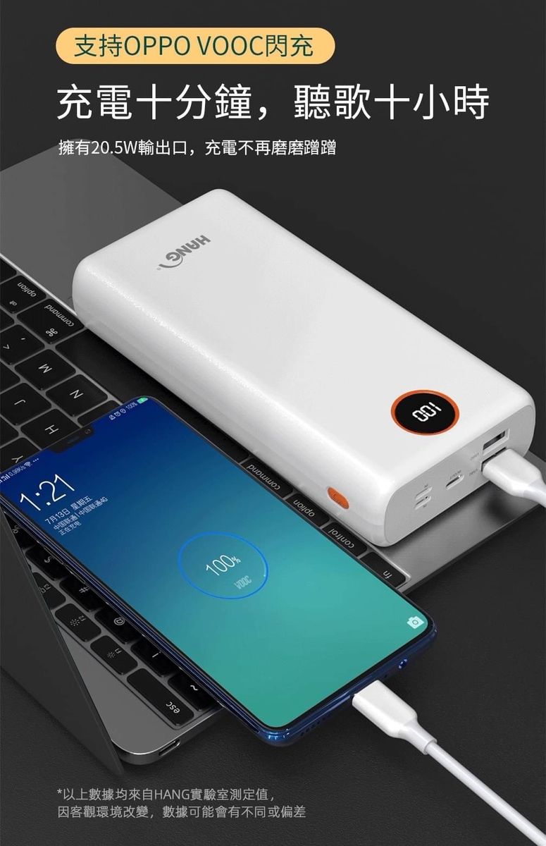 HANG｜PD4 液晶快充行動電源 40000mAh