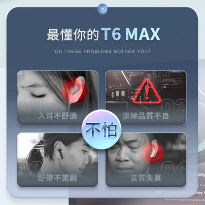 MEES｜T6 Max 新升級無線藍芽耳機
