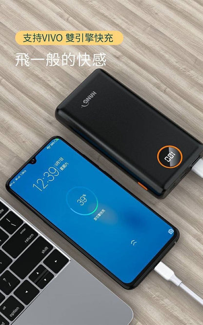 HANG｜PD3 液晶快充行動電源 26000mAh PD+QC全兼容