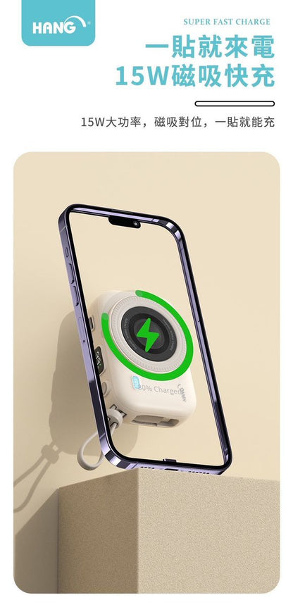 HANG｜PD3C 七合一 10000mAh 無線磁吸行動電源 22.5W