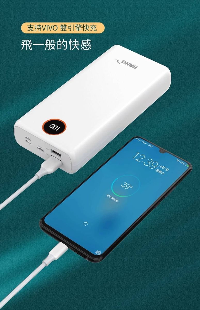 HANG｜PD4 液晶快充行動電源 40000mAh