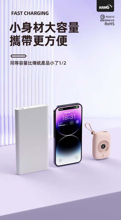 HANG｜PD9 自帶線行動電源 PD 36W 快充 10000mAh