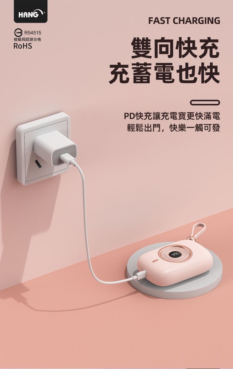 HANG｜PD9 自帶線行動電源 PD 36W 快充 10000mAh