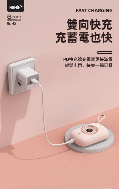 HANG｜PD9 自帶線行動電源 PD 36W 快充 10000mAh