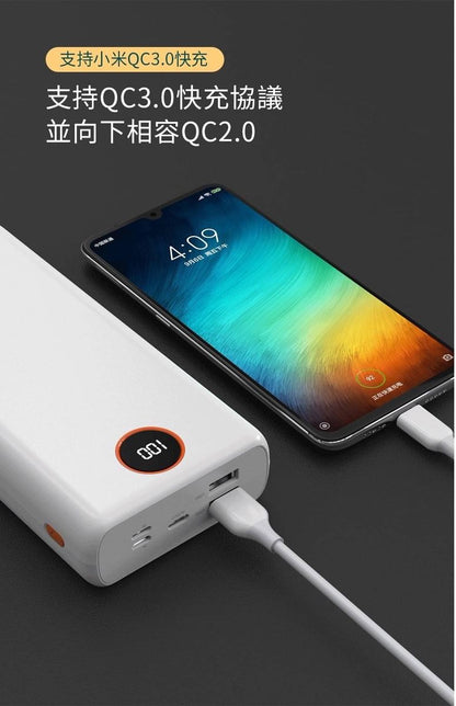 HANG｜PD4 液晶快充行動電源 40000mAh