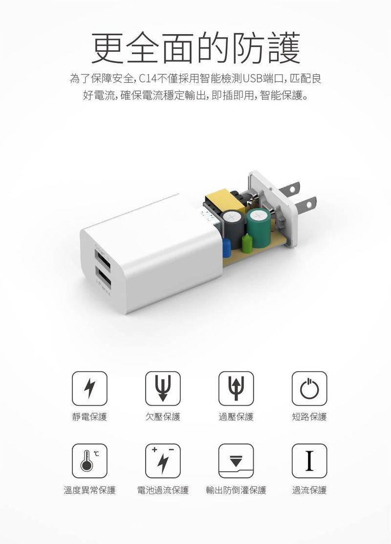 HANG｜C14a 雙USB快充頭 2.1A 輸出 10.5W