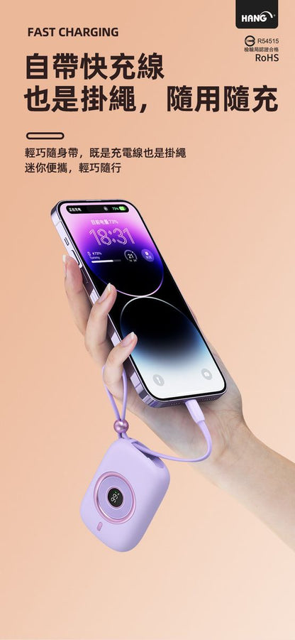 HANG｜PD9 自帶線行動電源 PD 36W 快充 10000mAh