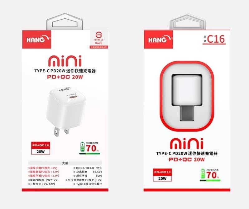 HANG｜C16 體積超迷你蘋果豆腐頭 PD+QC快充雙輸出 22W