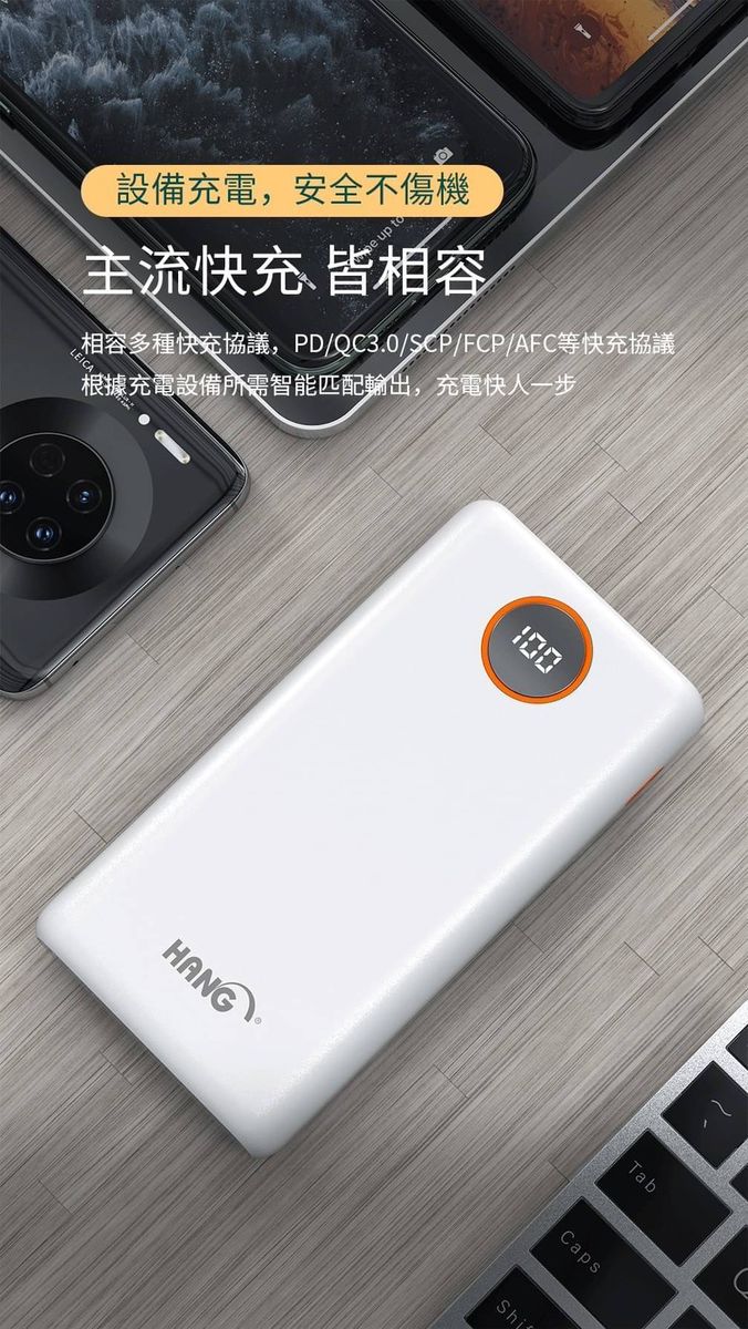 HANG｜PD4 液晶快充行動電源 40000mAh