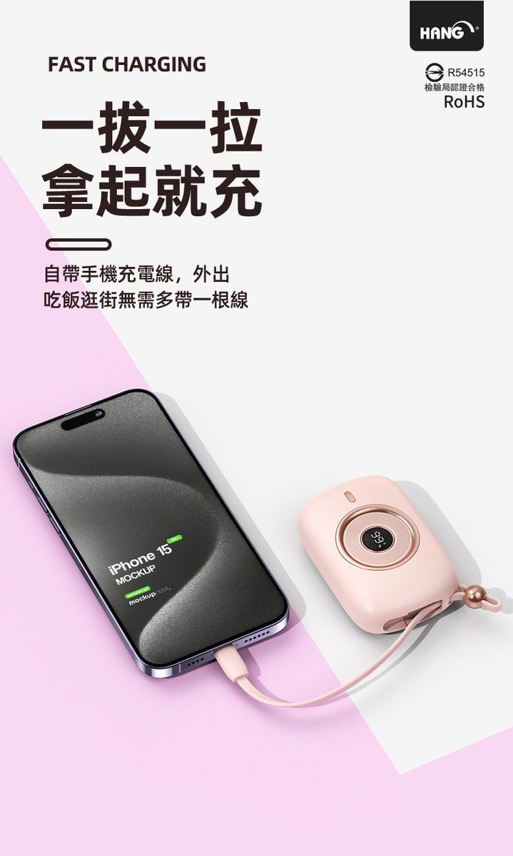 HANG｜PD9 自帶線行動電源 PD 36W 快充 10000mAh