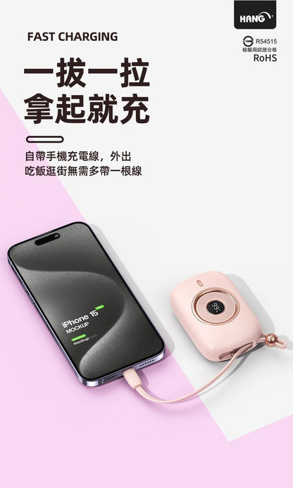 HANG｜PD9 自帶線行動電源 PD 36W 快充 10000mAh