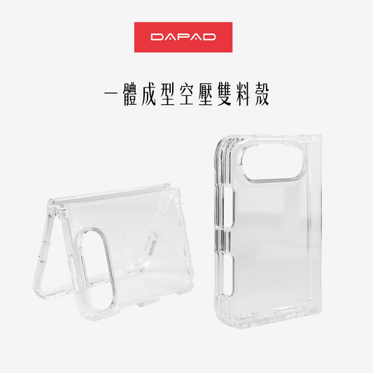 DAPAD｜iPhone DUO 一體成型空壓雙料殼(AC)