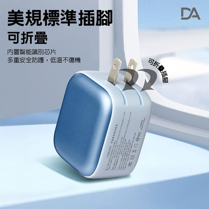 DA｜35W氮化鎵CYKE-K60 / Type-C伸縮線充電器