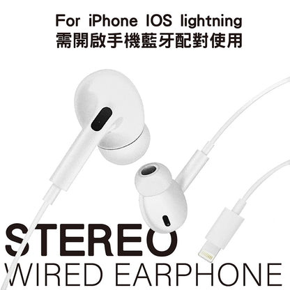 CITYBOSS｜U27入耳式Lightning有線耳機