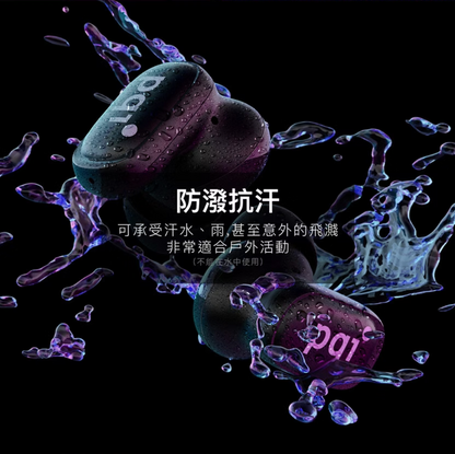 pqi｜BT11雙降噪真無線耳機