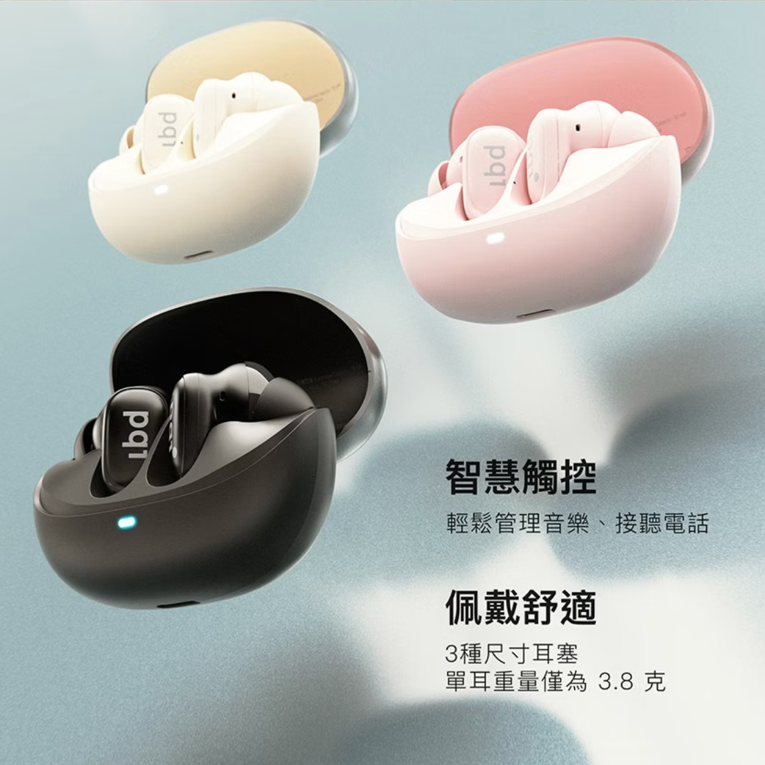 pqi｜BT11雙降噪真無線耳機