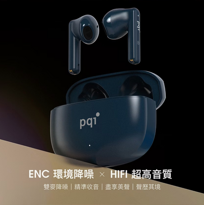 pqi｜BT09降噪真無線耳機